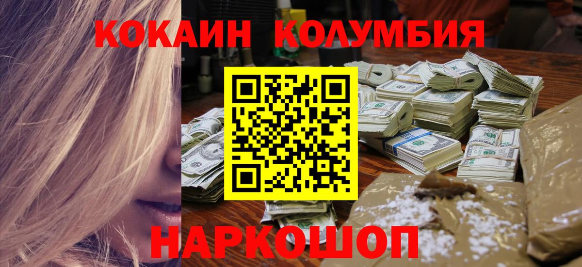 COCAIN Эквадор Чита