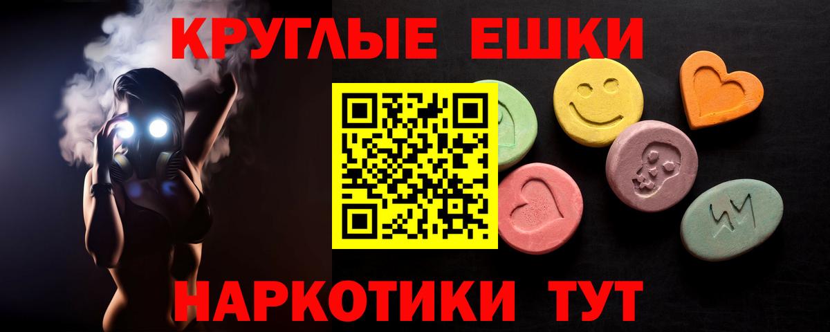 Ecstasy бентли Чита
