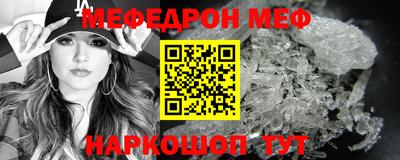 каннабис Камышлов