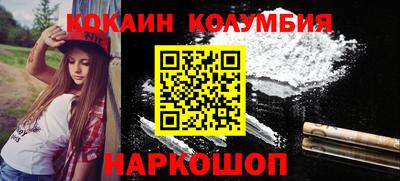 каннабис Камышлов