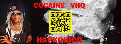 бошки Канаш