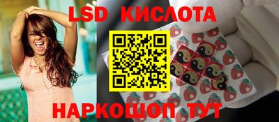 каннабис Камышлов
