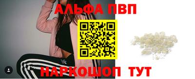 бошки Канаш