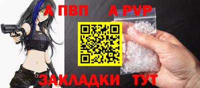 бошки Канаш