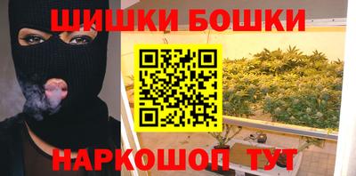 каннабис Камышлов