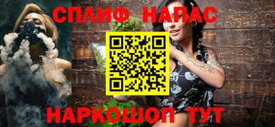 бошки Канаш