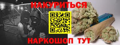 каннабис Камышлов