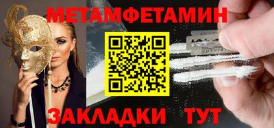бошки Канаш