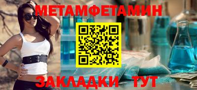 бошки Канаш
