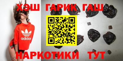 каннабис Камышлов