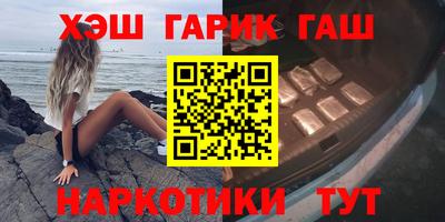 каннабис Камышлов