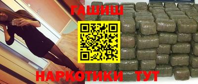 бошки Канаш