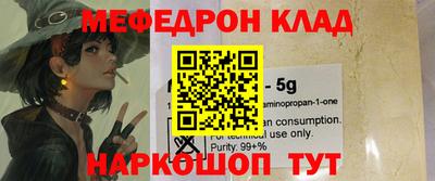 каннабис Камышлов