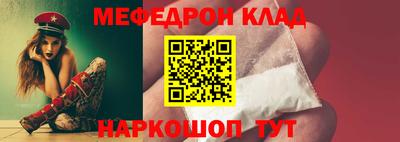 мяу мяу мука Кандалакша