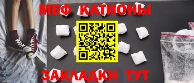 мяу мяу мука Кандалакша