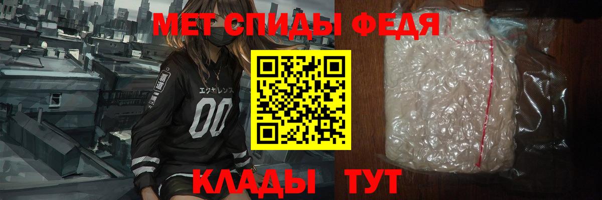 Первитин винт Чита
