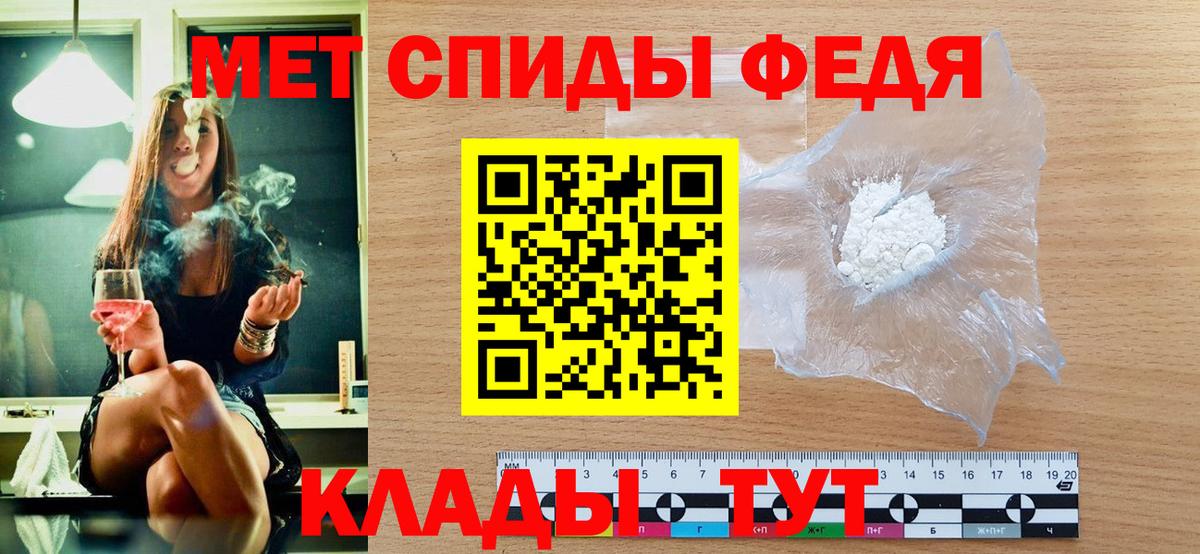 Чита  Метамфетамин винт  Метамфетамин винт  Вход с VPN 