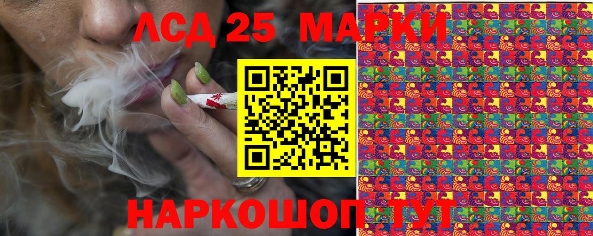 Марки 25I-NBOMe 1500мкг  Марки 25I-NBOMe 1500мкг  Вход с VPN  Чита 