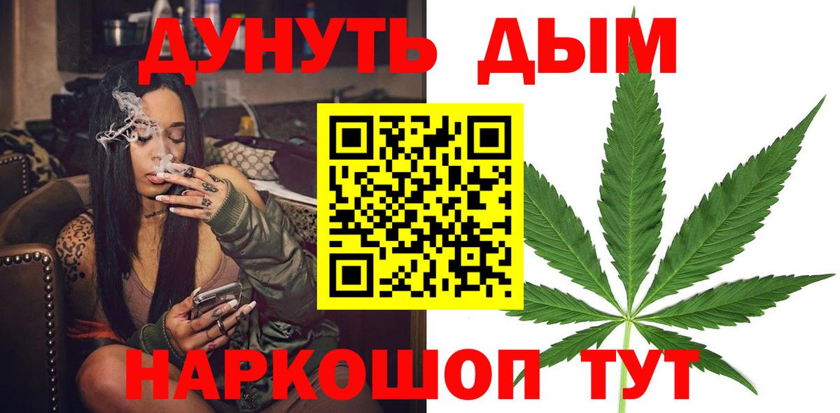 Бошки марихуана сатива Чита